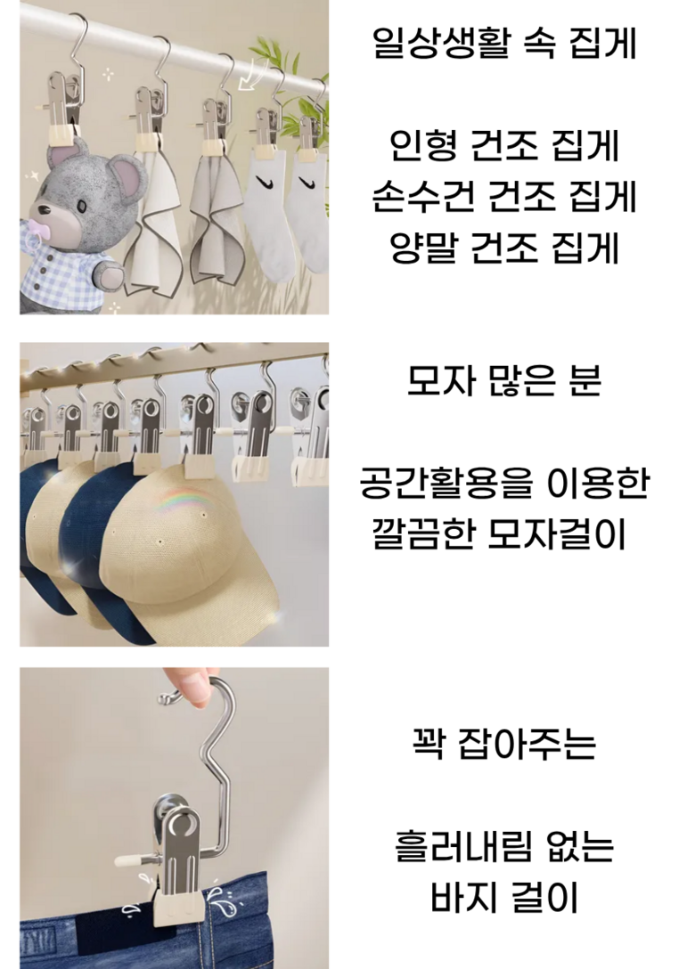 Daon Jagukeops Nonseulrip Gugimbangji Bajigeol Chimageol , 40 Pack , Black (다온이네 자국없는 논슬립 구김방지 바지걸이 치마걸이, 40개, 블랙)
