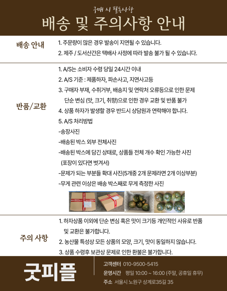Gutpipeul Syainmeoseuket Syainmeoseuket Grape Sainmeoseuket Cheong Grape Grape Syain , 1 Box , Shine Muscat Ban 1 kg Naeoe (2-3 Song ) ([굿피플] 샤인머스켓 샤인머스켓포도 사인머스켓 청포도 포도 과일 샤인, 1박스, 샤인머스캣 일반 1kg내외(2-3송이))