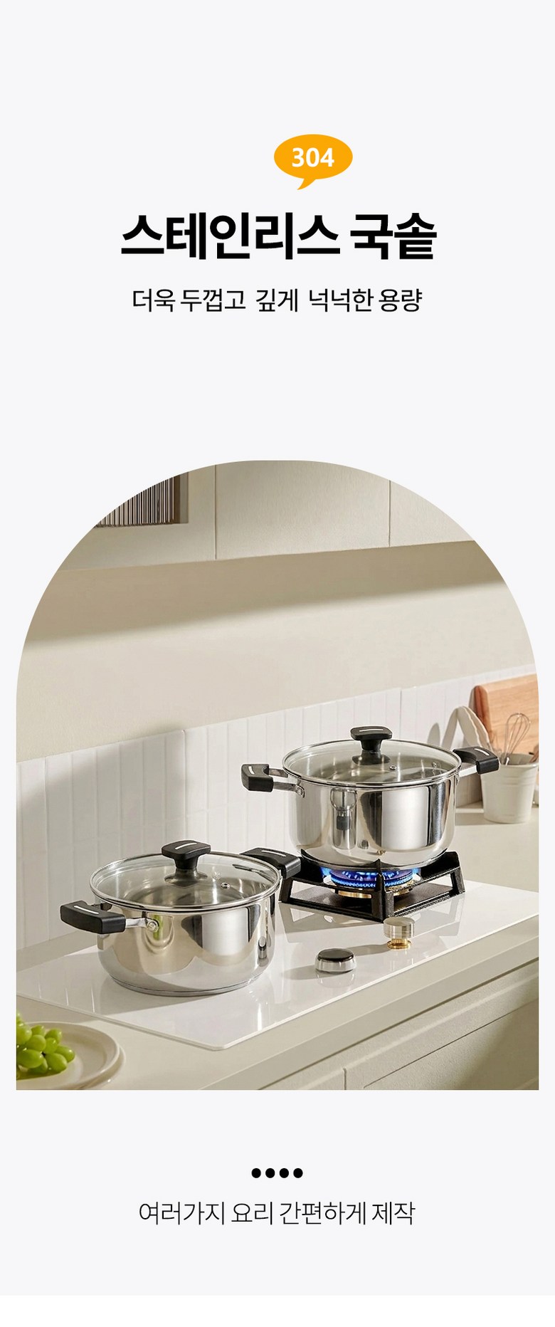 ROYAI ONE Indeoksyeon Gyeomyong 304 Stainless Yangsu Naembi , 1 Pack , Eunsaek , 22 cm (ROYAI ONE 인덕션 겸용 304 스텐 양수 냄비, 1개, 은색, 22cm)