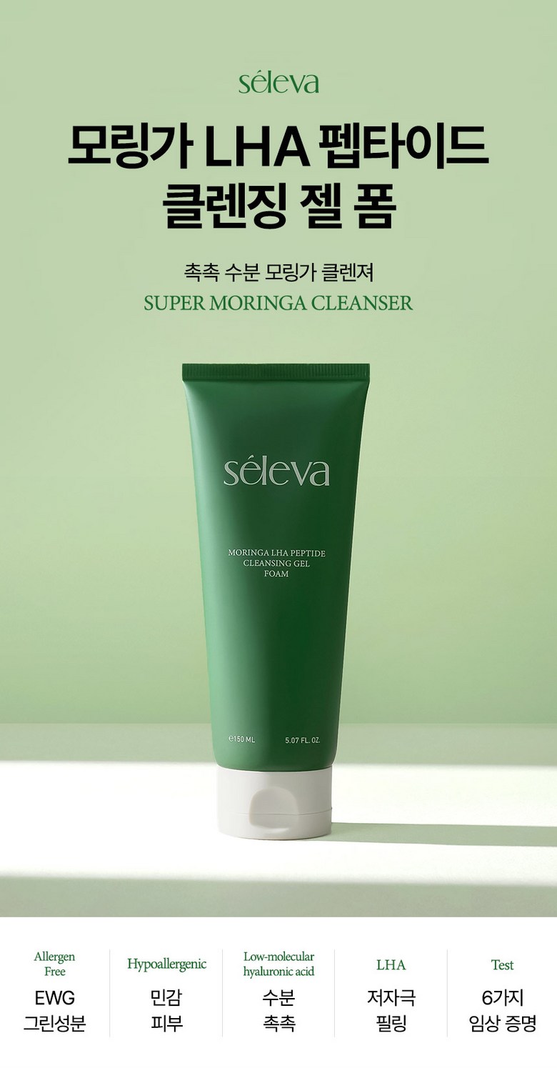 Selreba Mujageuk Acne Cleansing Gel Sebum Jungjeung +7 Ji Pack Seon Imsang Hwakin Skin Sensitive Skin Moisture Low Irritation Moring Foam Cleanser , 1 Pack , 150 ml (셀레바 무자극 여드름 클렌징젤 피지 중증도+7가지 개선 임상 확인 피부과 민감 피부 수분 저자극 모링가 폼클렌징, 1개, 150ml)