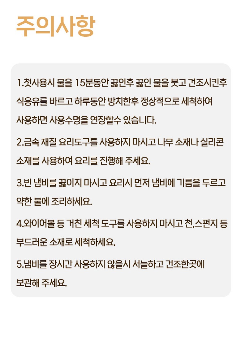 Bulso Suji Koting Naembi 4 Types Large Size Naembi , 1 Pack , Black , 24 cm (불소 수지 코팅 냄비 4종 대용량 냄비, 1개, 블랙, 24cm)