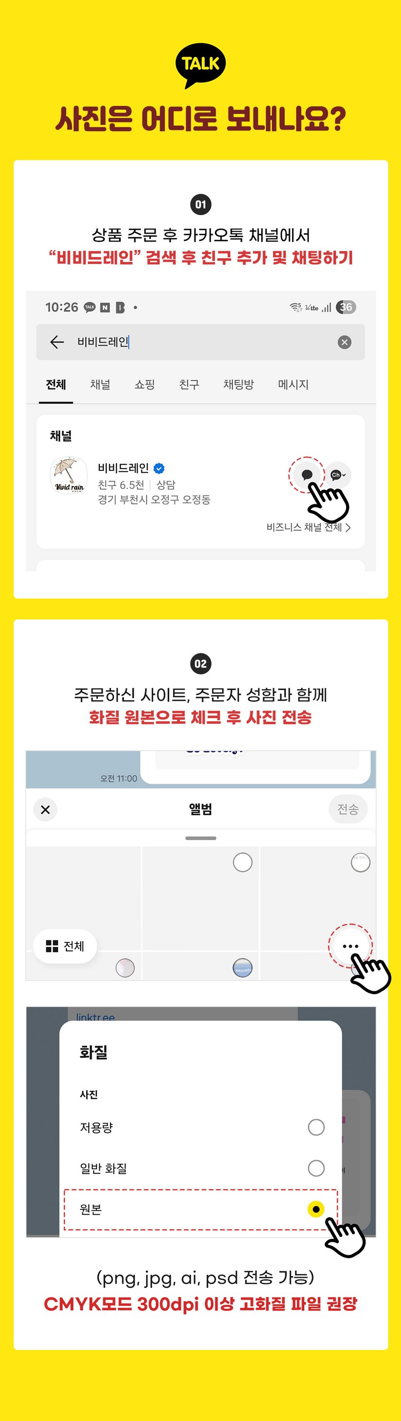 Bibideurein Seungjin Kekeutopeo , 1 Pack , C 12- Teupi - Packets To (비비드레인 승진 케이크토퍼, 1개, C12-트로피-포토)
