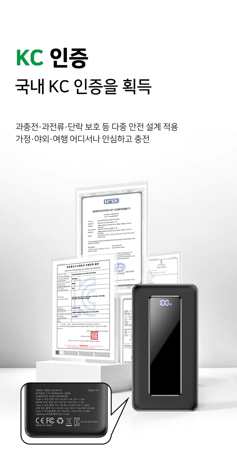 UOOFON Large Size Bojo Pear Teori 40000 mAh Chehyeong Gosok Charging PD 22.5 W QC 3.0 Janryangpyosi Multi Danja , Black , P 8 (UOOFON 대용량 보조배터리 40000mAh 일체형 고속충전 PD 22.5W QC3.0잔량표시 멀티단자, 블랙, P8)