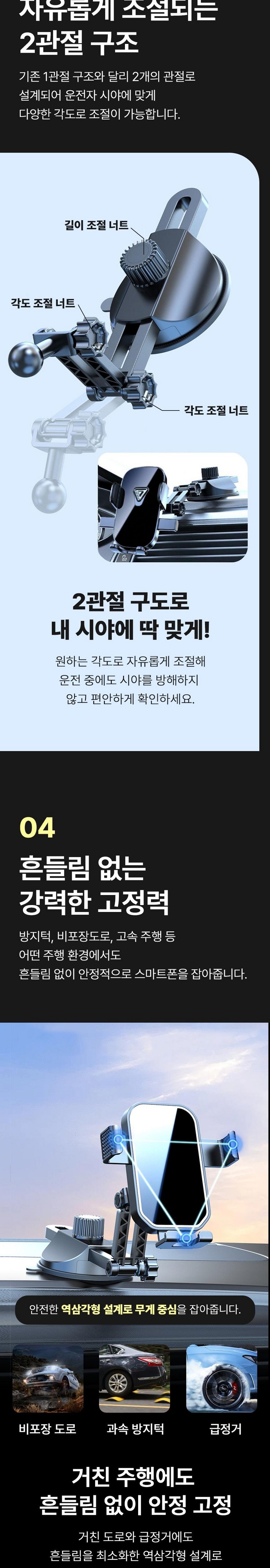Deutek Charyangyong Hand Pon Stand Strong Heupchak Jeoncha Types Hohwan , Black , 1 Pack (가드텍 차량용 핸드폰거치대 강력흡착 전차종 호환, 블랙, 1개)
