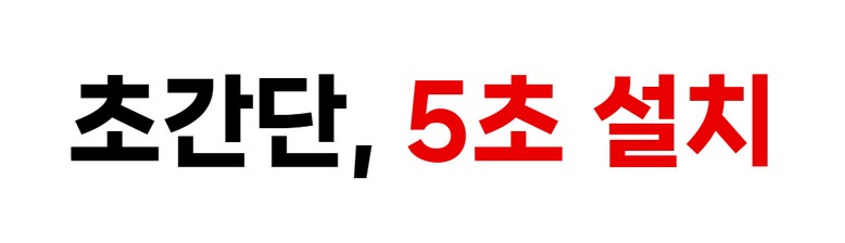 Belseu Jeoncha Types Charyangyong Haetbitri Pack Apyuri Usanhyeong Daehyeong , Black , 1 Pack (로벨스 전차종 차량용 햇빛가리개 앞유리 우산형 대형, 프리미엄 블랙, 1개)