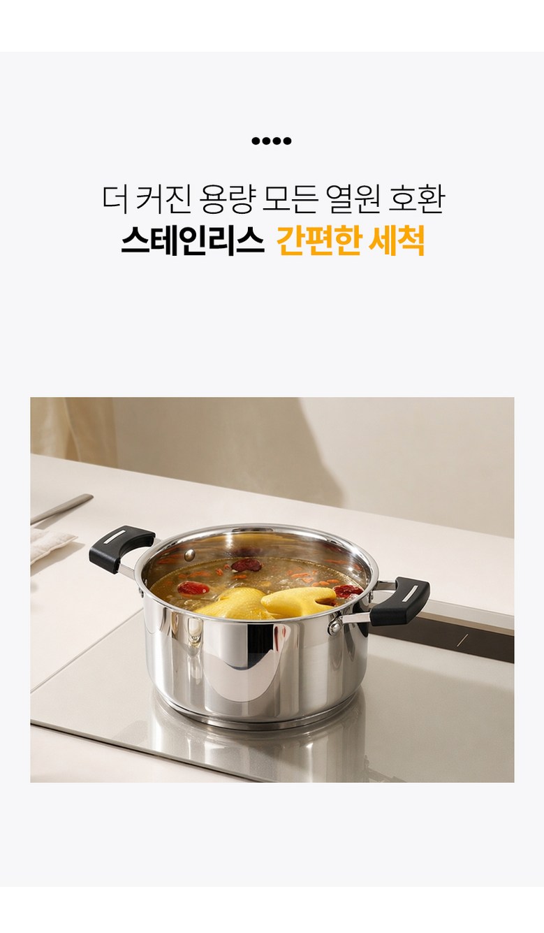 ROYAI ONE Indeoksyeon Gyeomyong 304 Stainless Yangsu Naembi , 1 Pack , Eunsaek , 22 cm (ROYAI ONE 인덕션 겸용 304 스텐 양수 냄비, 1개, 은색, 22cm)