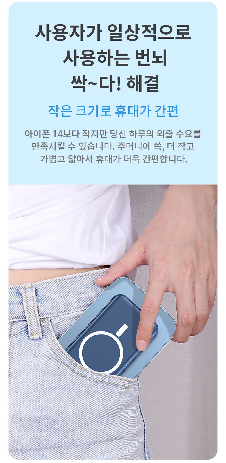 Large Size MAC Set Peu Hohwan Bojo Pear Teori 20000 mAh Wireless Charging Cable Chehyeong LCD Janryangpyosi , Black , 1 Pack (대용량 맥세이프 호환 보조배터리 20000mAh 무선충전 케이블 일체형 LCD 잔량표시, 블랙, 1개)