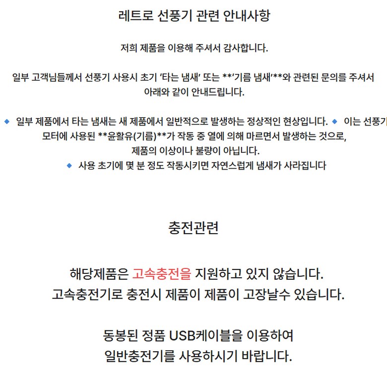 상품 상세 이미지 3