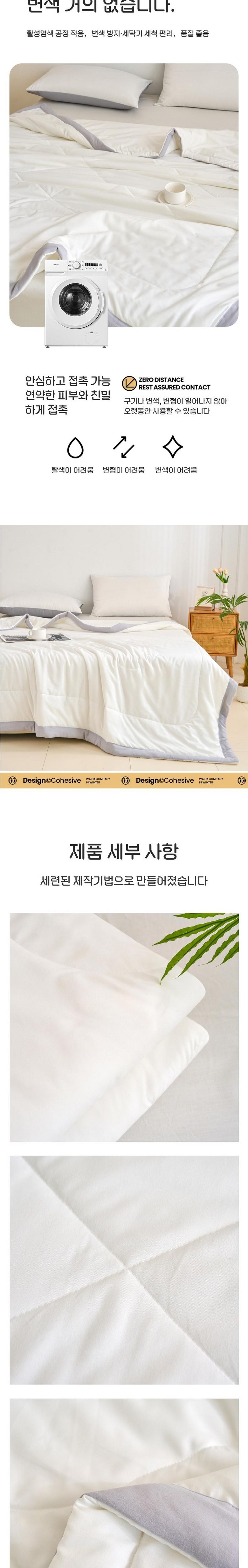 NUNUHANA 말랑부드럽고 냉감 여름 이불 DM52