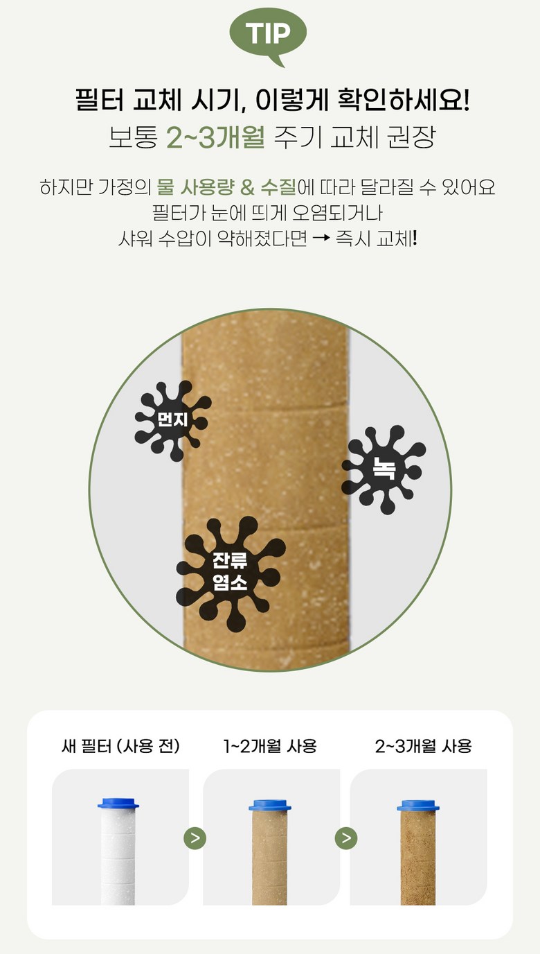상품 상세 이미지 9