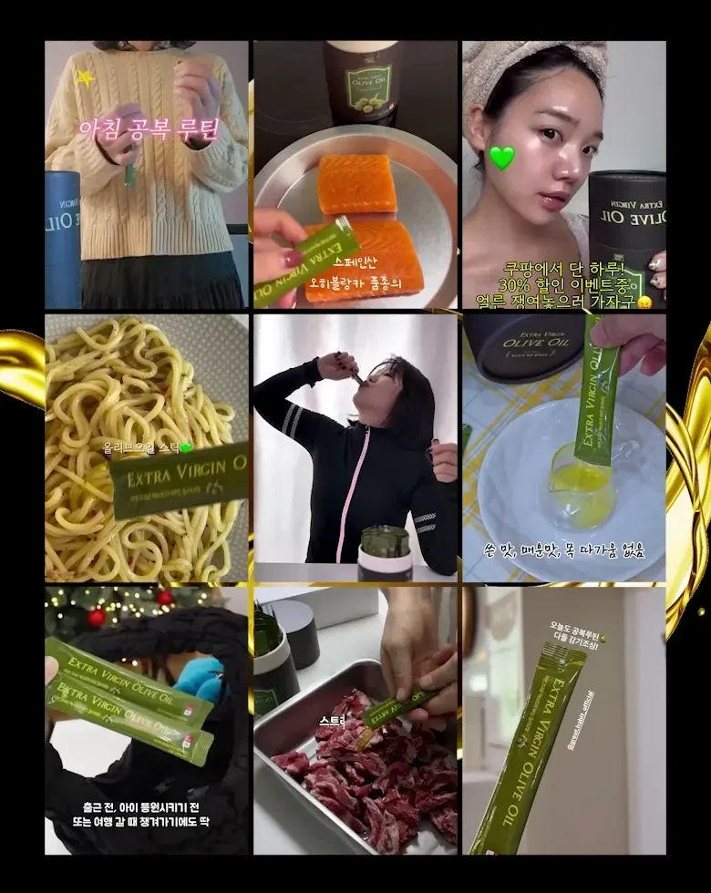 Widaeseupgwan Choejeosan 0.1 Organic Extra Beojin Olribeu Oil Stick , 10 g, 30 Pack (위대한습관 최저산도0.1 유기농 엑스트라버진 올리브오일 스틱, 10g, 30개)
