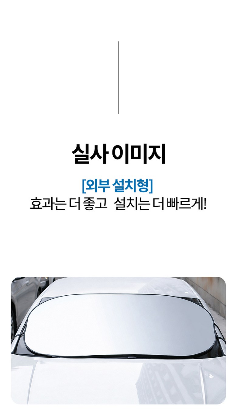 ROYAI ONE Silnae Siloe Gyeomyong Charyang Haetbitri Pack Jadongcha Apyuri Seonbajeo , 1 Pack , Silver (ROYAI ONE 실내 실외 겸용 차량 햇빛가리개 자동차 앞유리 선바이저, 1개, 실버)