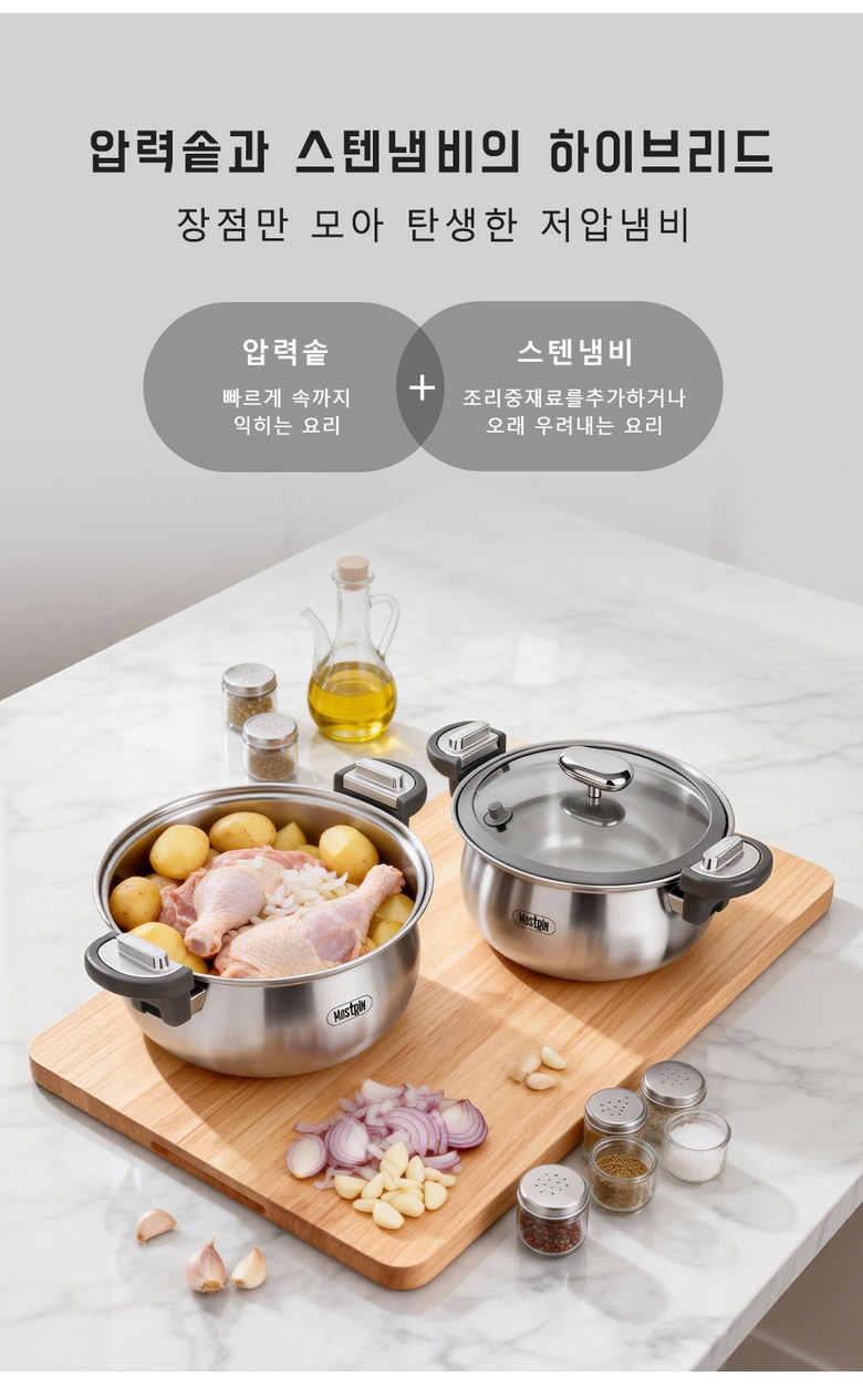 Mostrin Jingong Jeoapnaembi Apryeoksot Stainless S TS 304 Indeoksyeon Gyeomyong Jingongnaembi 7 L, 1 Pack , Silver (Mostrin 진공 저압냄비 압력솥 스텐 STS304 인덕션 겸용 진공냄비 7L, 1개, 실버)