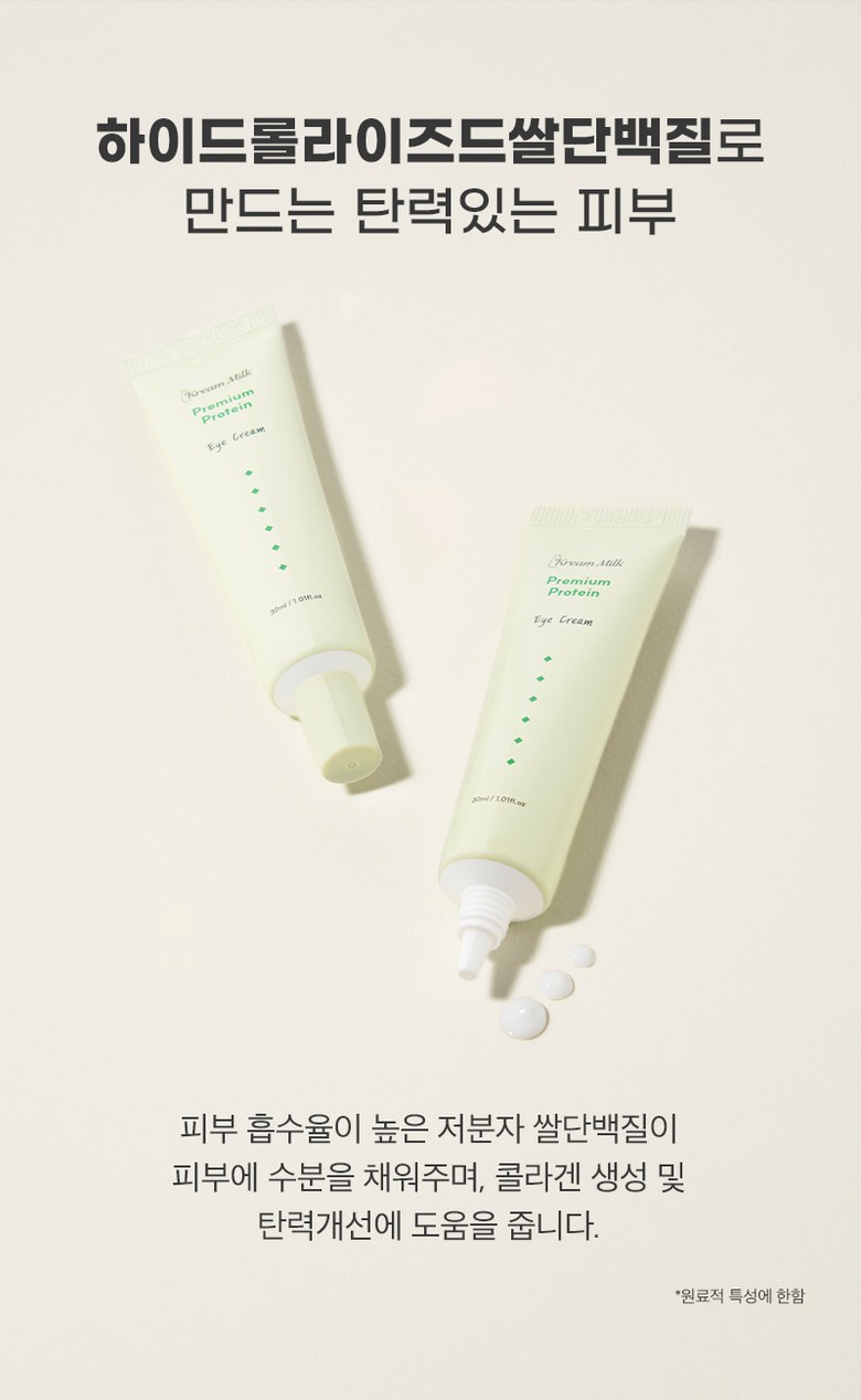 Cream Milkeu Protein Anti-Wrinkle Pack Seon Firming Care Peseu A Cream , 5 Pack , 30 ml (크림밀크 프리미엄 단백질 주름개선 탄력케어 페이스 아이크림, 5개, 30ml)