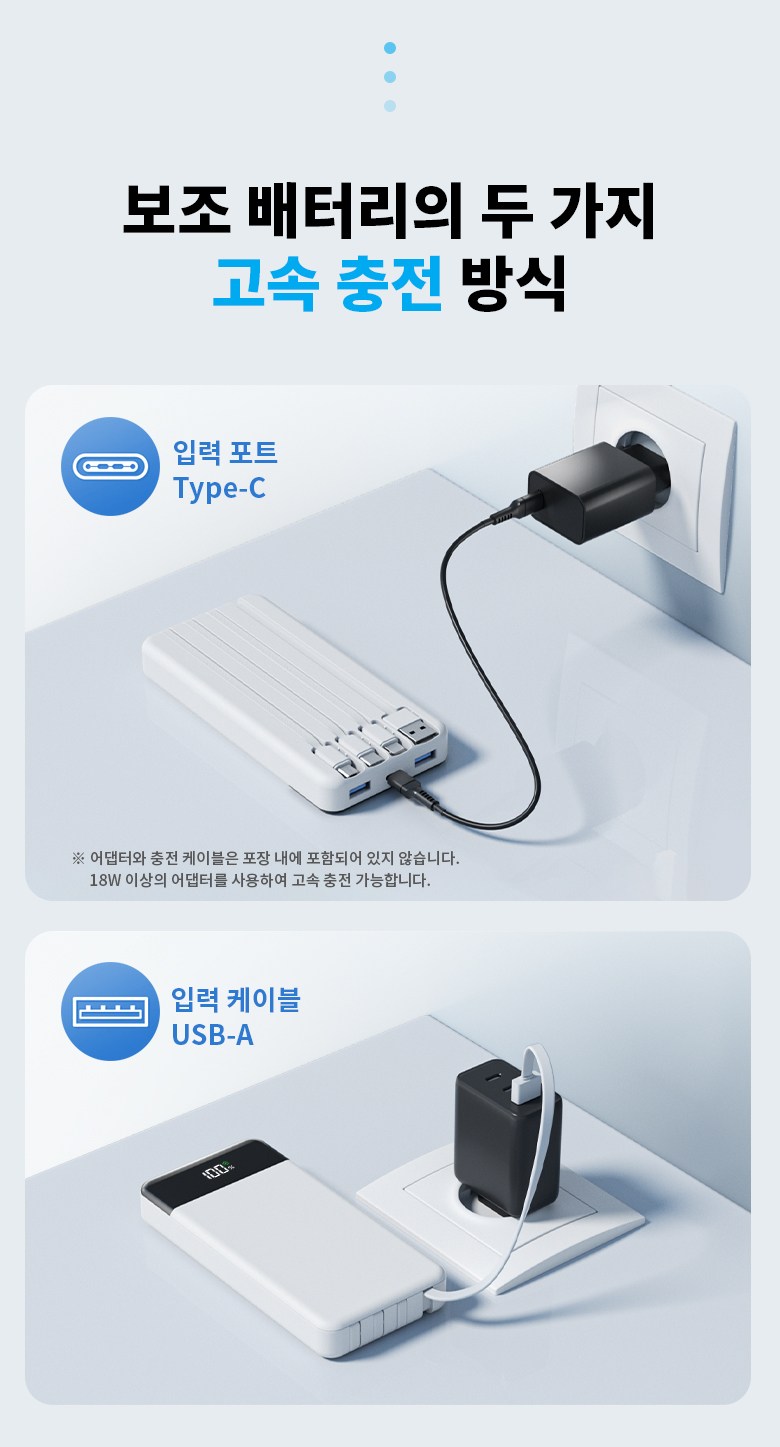 UOOFON Chehyeong Bojo Pear Teori Gosok Charging 30000 mAh Large Size PD 22.5 W QC 3.0 Janryangpyosi + 4 Pack Cable Multi Danja , Black , N 6 (UOOFON 일체형 보조배터리 고속충전 30000mAh 대용량 PD 22.5W QC3.0 잔량표시+ 4개 케이블 멀티단자, 블랙, N6)