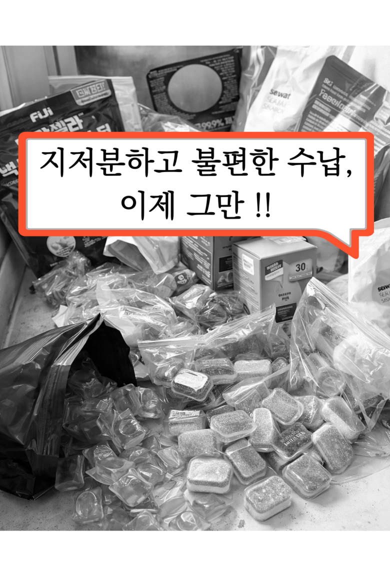 Chaeseu Pyeonri Dayong Wonteochi Kaepsyul Set Je Storage Ham , Tumyeong (채로스 편리한 다용도 원터치 캡슐세제 보관함, 투명)