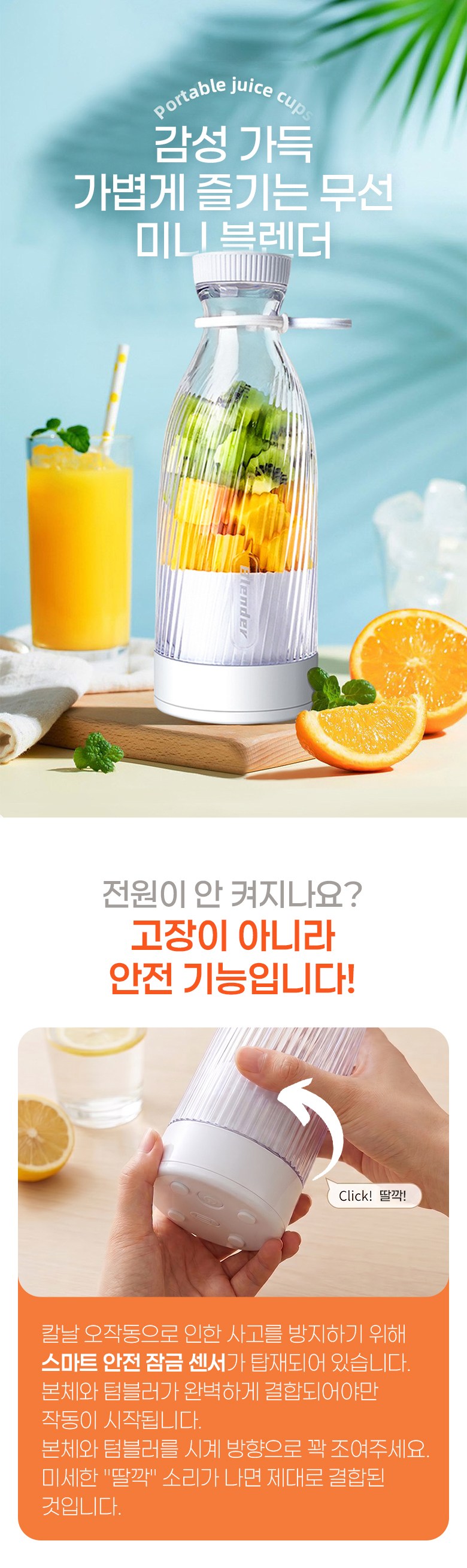 ZY 휴대용 믹서기 야외 사용 이미지