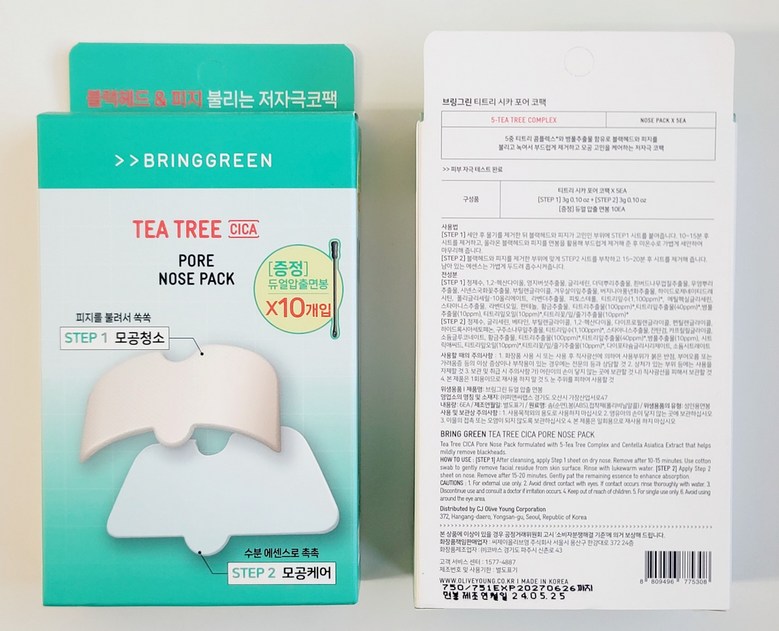 Olhae PICK Beuring Green Tea Teuri Sika Ko Pack , 5 Pack Pack , 1 Pack ([올해의 PICK] 브링그린 티트리 시카 코팩, 5개입, 1개)