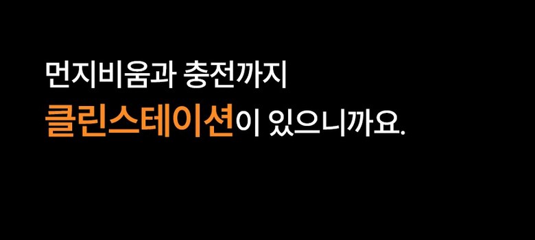 상품 상세 이미지 8
