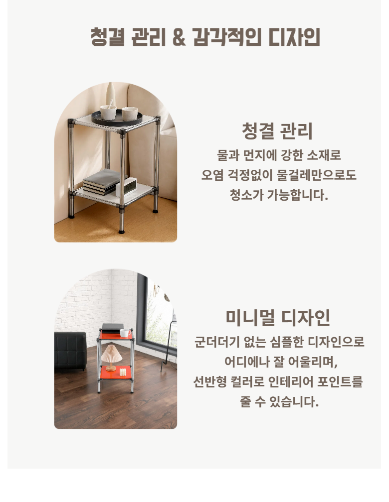 Homchichi Modyul Gu Stainless Reseu 2 Danseonban , 2 Dan , Yellow (홈치치 모듈 가구 스텐레스 2단선반, 2단, 옐로우)