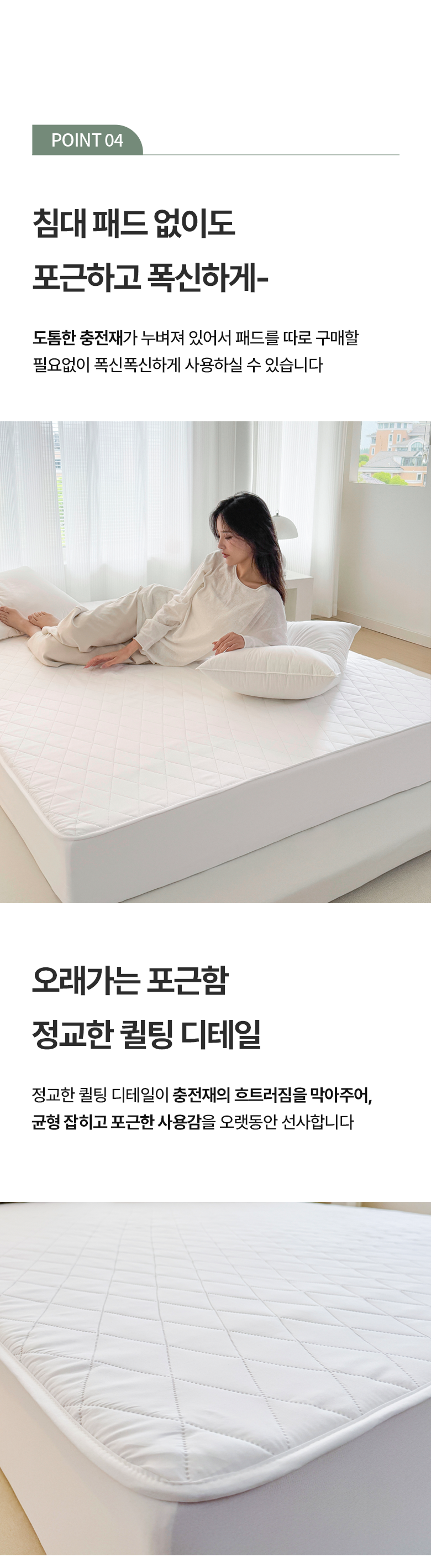 Marakeu Jindeugichadan Nubim Sheets Teuriseu Keobeo Alreoji Care Hanggyun Wosing Chimdaekeobeo (마이라이크 진드기차단 누빔 매트리스 커버 알러지케어 항균 워싱 침대커버)