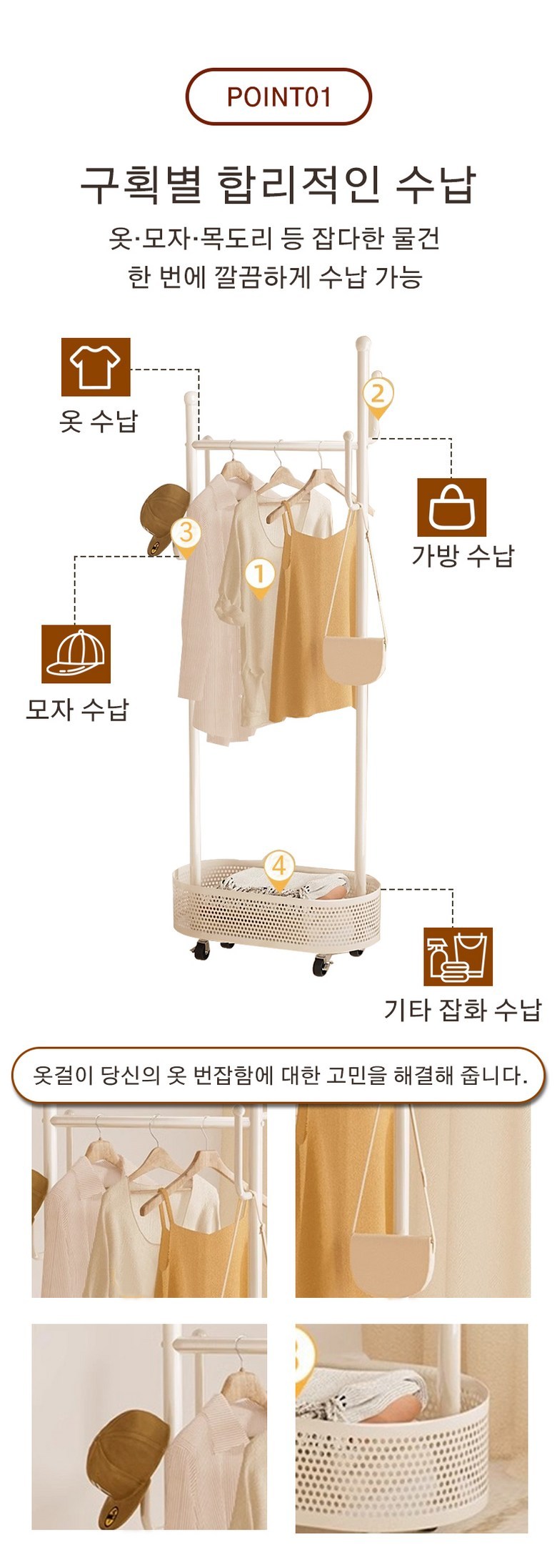 kb Jeongyong Simpeulhago Gyeongo Premium Cheolje Dongsik Seutaendeu Haenggeo , Huinsaek (kb 가정용 심플하고 견고한 고급 철제 이동식 스탠드 행거, 흰색)