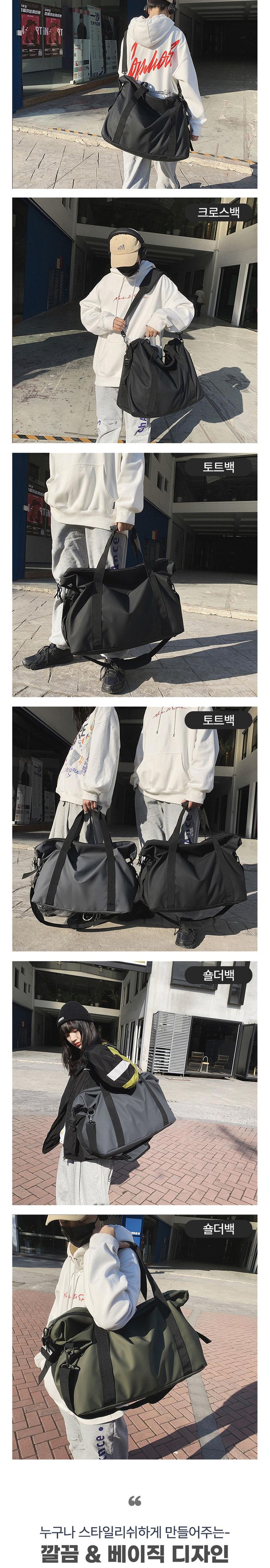 J&J 남여공용 여행용 보스턴백