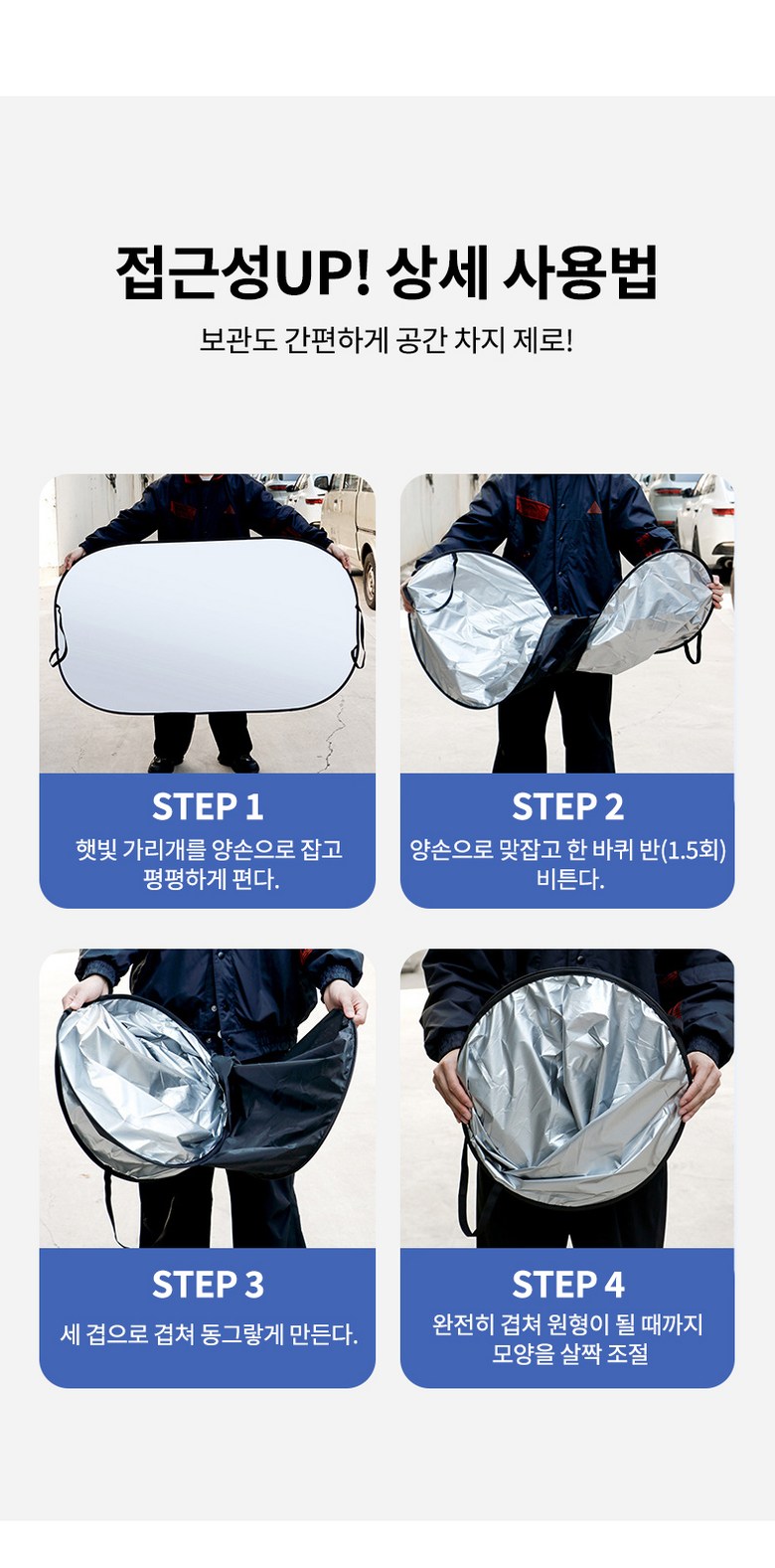 ROYAI ONE Silnae Siloe Gyeomyong Charyang Haetbitri Pack Jadongcha Apyuri Seonbajeo , 1 Pack , Silver (ROYAI ONE 실내 실외 겸용 차량 햇빛가리개 자동차 앞유리 선바이저, 1개, 실버)