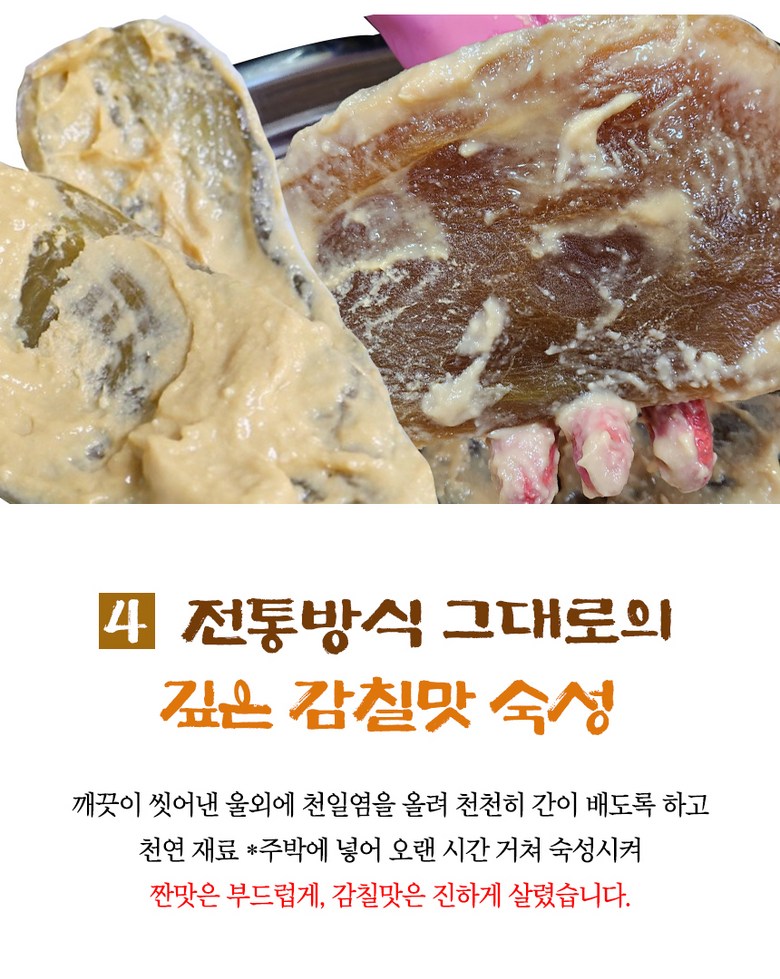 Sambuja Uloe Sheets Ajji Pack Byeolyonggi Package Na NARS Ki 1 kg, 1 Pack (삼부자 울외 장아찌 개별용기포장 나나스키 1kg, 1개)