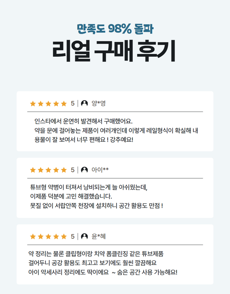 B. Salrim 4 Set Dae Yakjeongridae Multi Keulripba Gongjungbuyang Mutagong Holdeo Keulrip , White , 1 Pack (B.살림 4세대 약정리대 멀티클립바 공중부양 무타공 홀더 클립, 화이트, 1개)