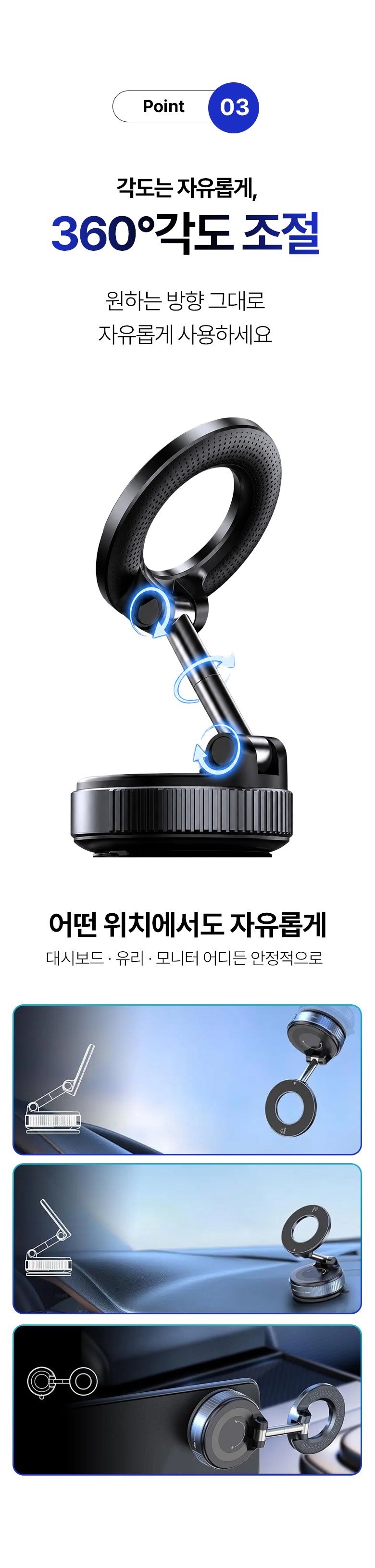 Damioto MAC Set Peu Charyangyong Jingongheupchak Hand Pon Stand , Black , 1 Pack (다미오토 맥세이프 차량용 진공흡착 핸드폰 거치대, 블랙, 1개)