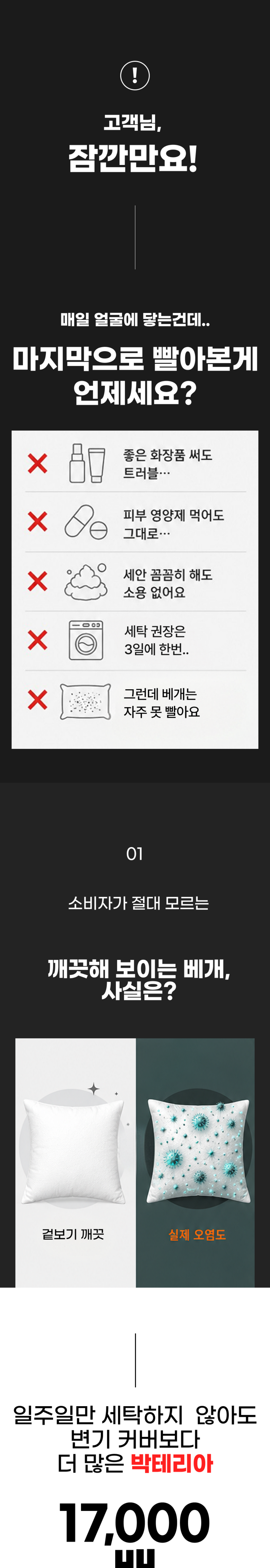 Trouble Geokjeongeops Belriang Disposable Be Pack Keobeo Pulkeobeohyeong ([트러블 걱정없는] 벨리앙 일회용 베개커버 풀커버형)