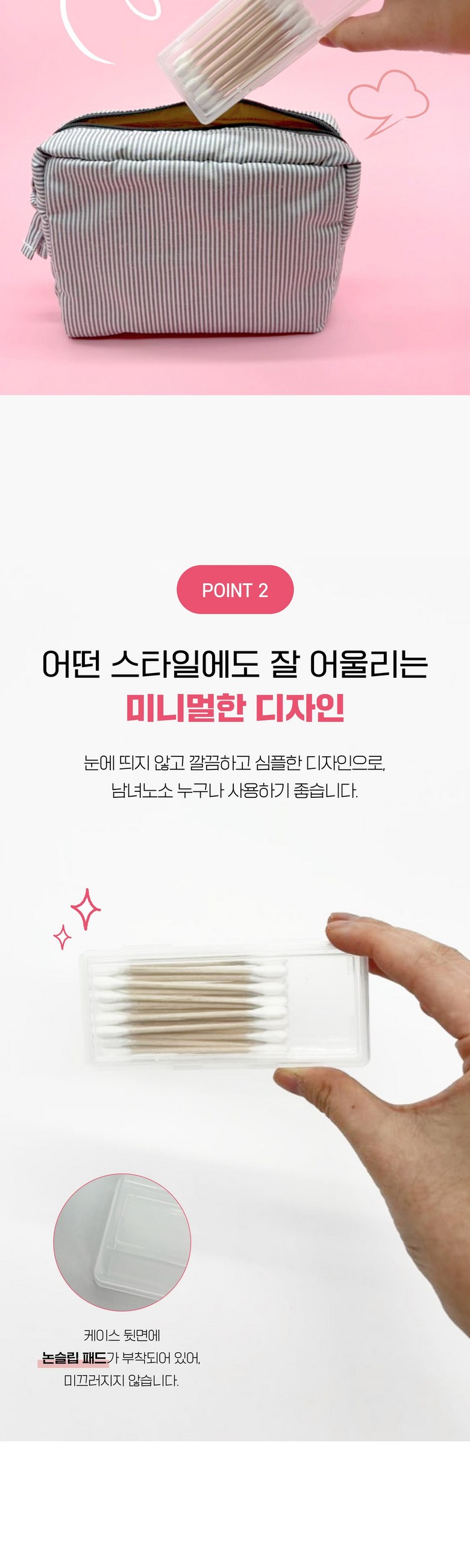 Eopmakeu Portable Cotton Swab Case , 4 Pack , Tumyeong (업마크 휴대용 면봉 케이스, 4개, 투명)
