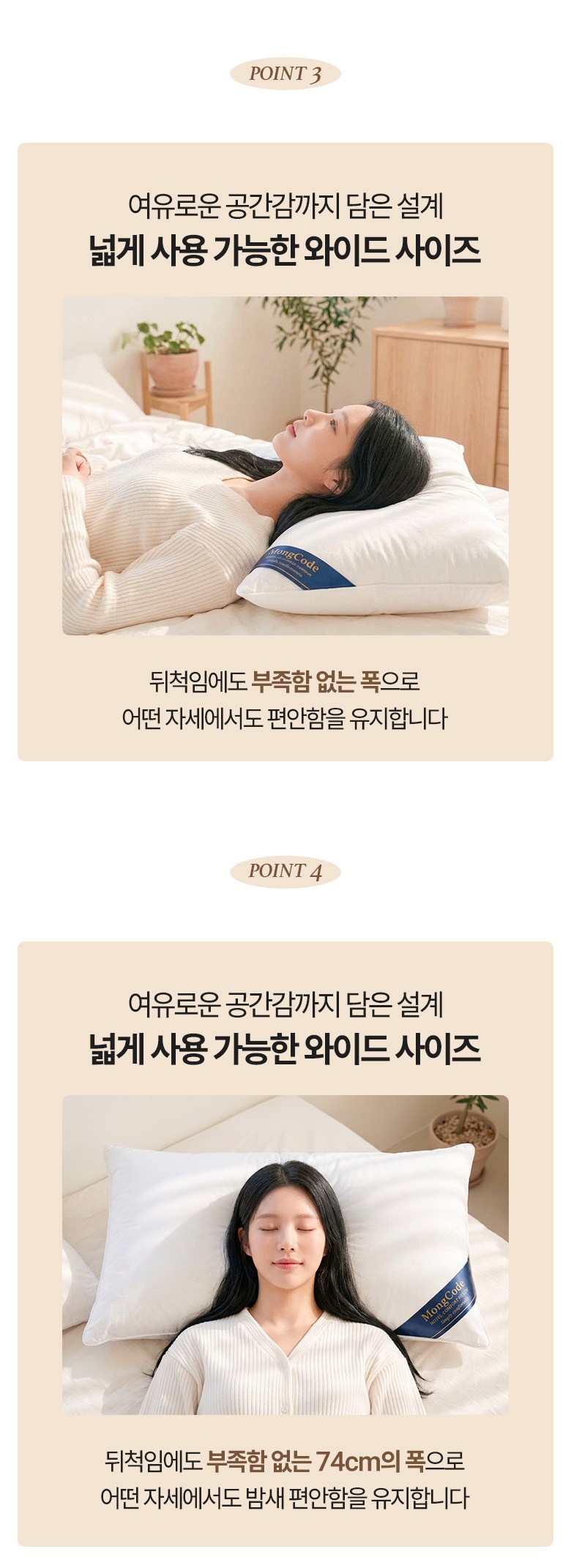 Mongkodeu Suk Noodles Hotelbe Pack , 1 Pack , White (몽코드 프리미엄 숙면 호텔베개, 1개, 화이트)