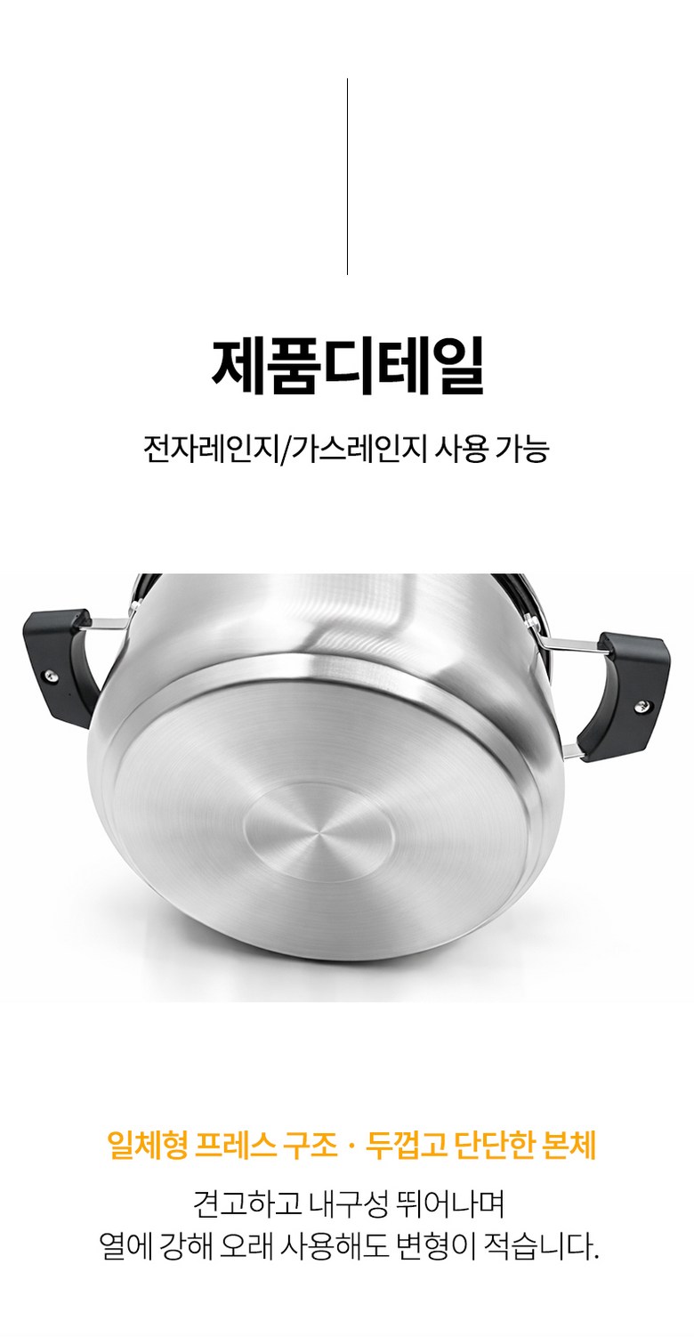 ROYAI ONE Indeoksyeon Gyeomyong 304 Stainless Yangsu Naembi , 1 Pack , Eunsaek , 22 cm (ROYAI ONE 인덕션 겸용 304 스텐 양수 냄비, 1개, 은색, 22cm)