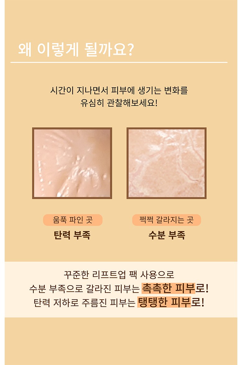 V Rain Lifting Pack Cheongdamdong Seutetik Gwanri Pack Pore Gakjil Anti-Wrinkle Jombi Monseuteo Honey Pack + But , 1 Pack , 1 Pack (V라인 리프팅팩 청담동 에스테틱 관리팩 모공 각질 주름 좀비 몬스터 꿀 팩 + 붓, 1개, 1개입)