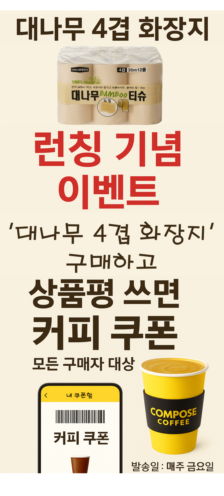 머트리얼테크닉 대나무 천연펄프 먼지없고 도톰한 4겹 포켓티슈 휴대용 여행용화장지, 96매입, 2세트 - 여행용/포켓티슈 | 쿠팡