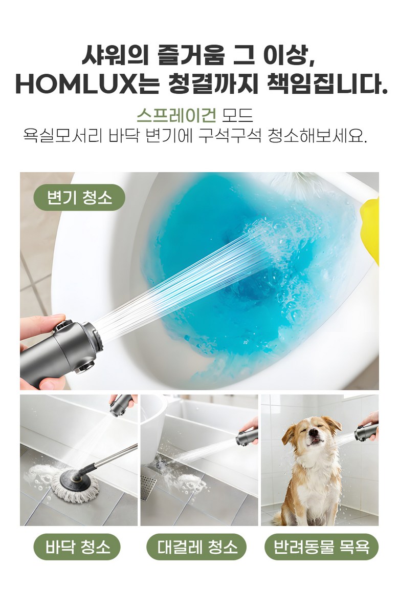 상품 상세 이미지 13