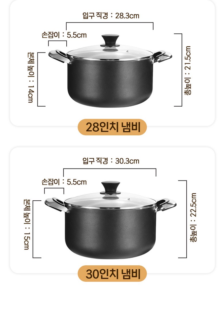 Bulso Suji Koting Naembi 4 Types Large Size Naembi , 1 Pack , Black , 24 cm (불소 수지 코팅 냄비 4종 대용량 냄비, 1개, 블랙, 24cm)