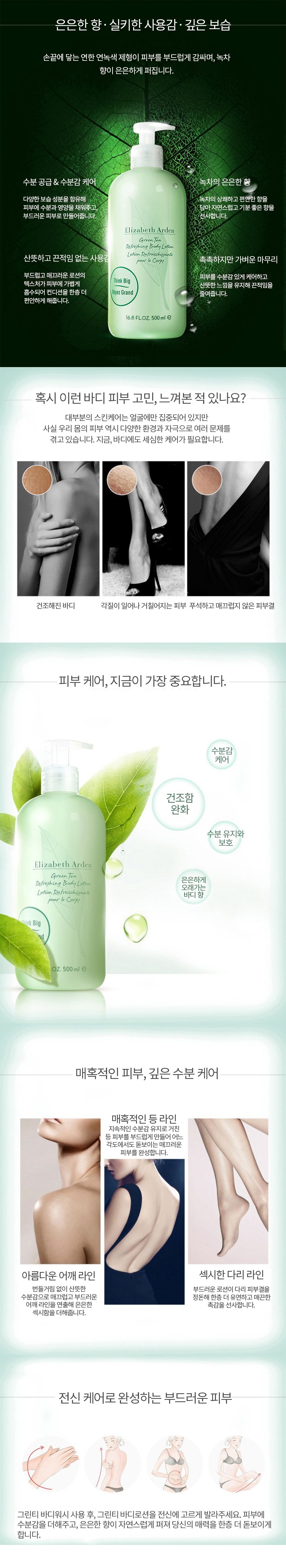 상품 상세 이미지 3