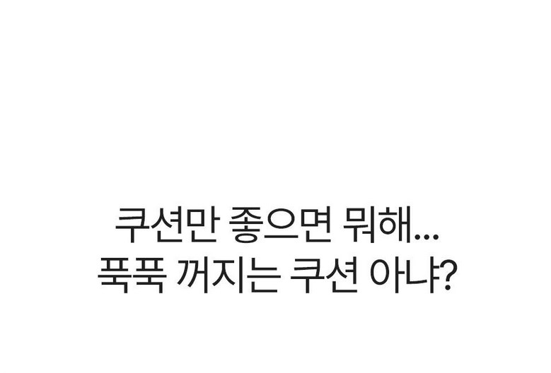 닥터메모리 발충격 32% 감소 특허 무중력 발편한 족저근막 보호 아치 신발깔창 상세 이미지 39