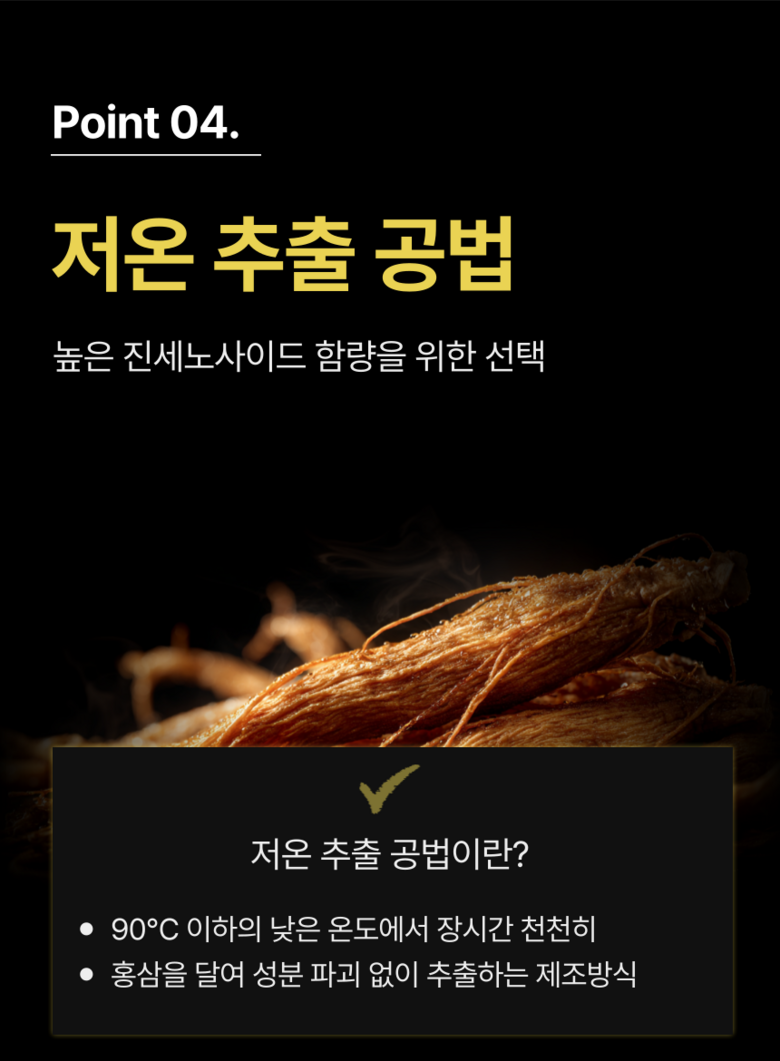 Jin Set Nosadeu 31.2 mg Korea Red Ginseng Noodles Yeok 31 Red Ginseng Stick , 50 Pack , 10 ml (진세노사이드 31.2mg 고려홍삼면역 31 홍삼스틱, 50개, 10ml)