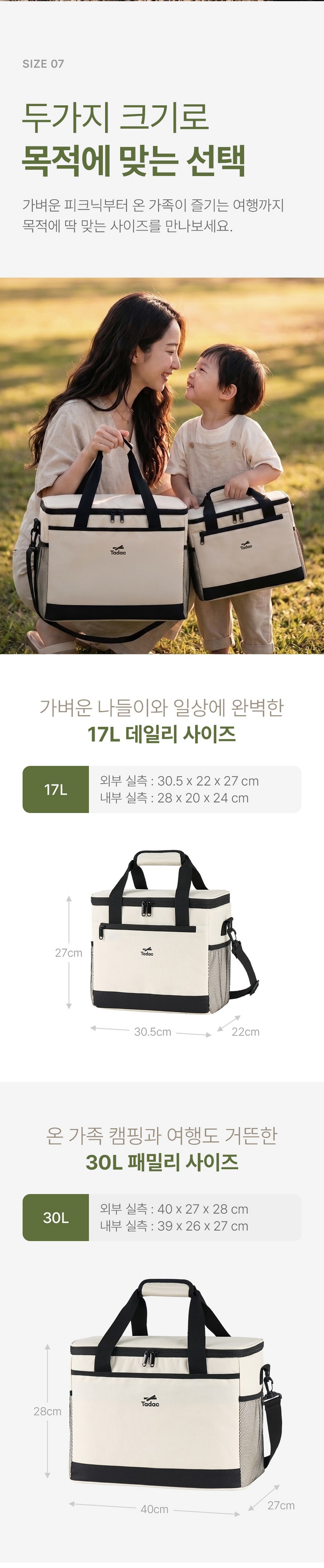 상품 상세 이미지 17