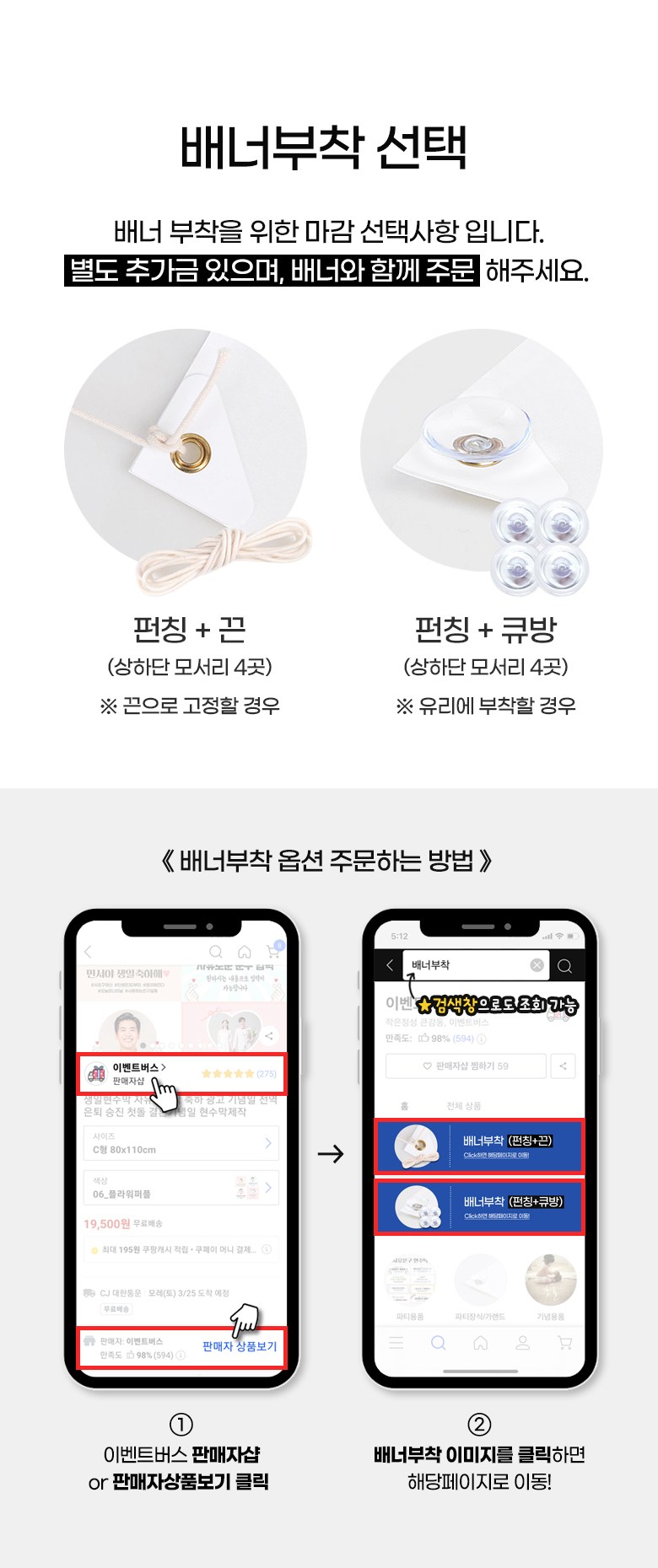 Jayumungu Jumunjejak Hyeonsumak Saeng Chukha Gehongbo Gyeongchuk Joleop Pack Hak Euntoe Gak Types Moim A Hyeong , A 0001 Sonhateuppyongppyong , Se (자유문구 주문제작 현수막 생일 축하 가게홍보 경축 졸업 입학 은퇴 각종모임 A형, A0001 손하트뿅뿅, 선택안함)