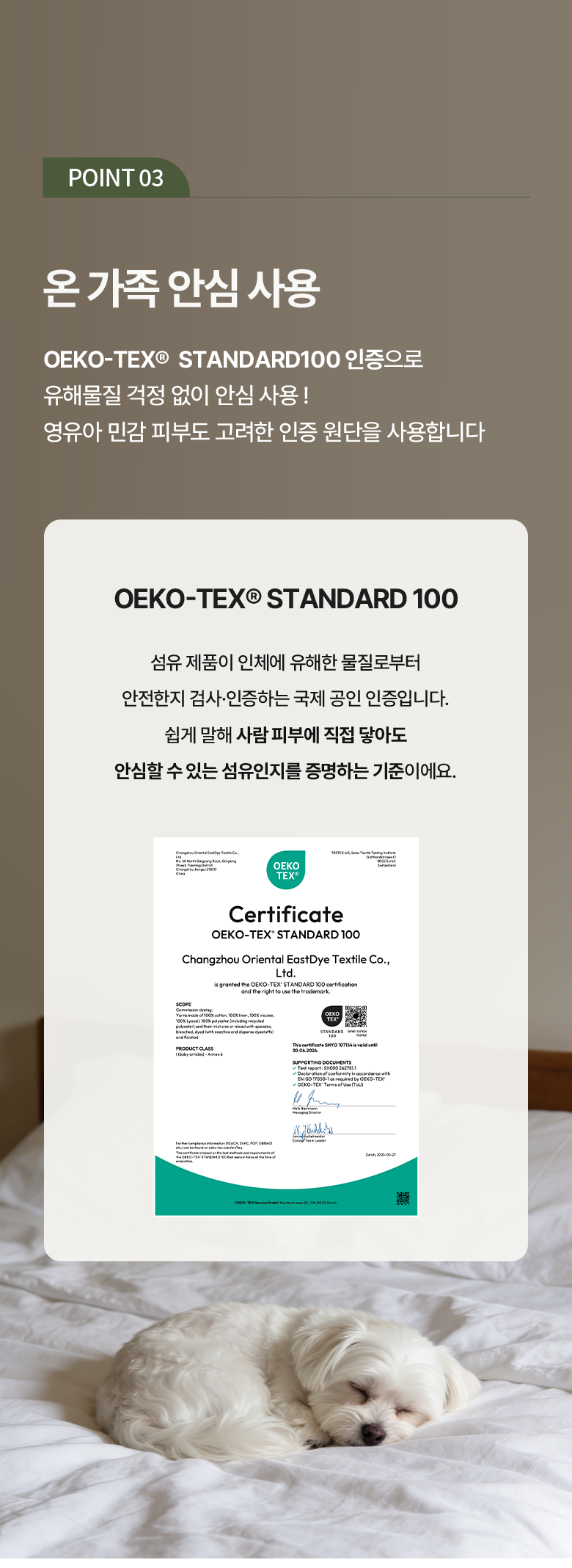 Marakeu Alreoji Care Meonjieops Nubim Chimdaepaedeu Wosing Gojeongbaendeuhyeong , White (마이라이크 알러지케어 먼지없는 누빔 침대패드 워싱 고정밴드형, 화이트)