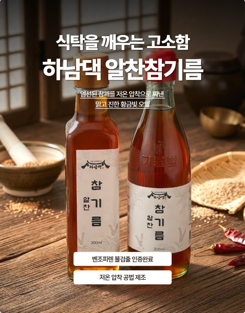 상품 상세 이미지 1