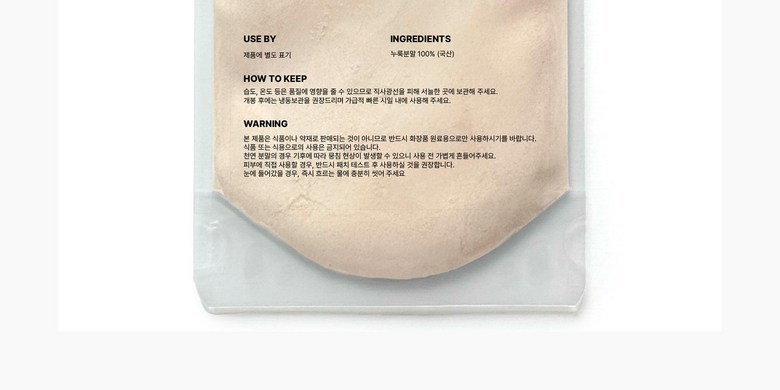 Yeonhwa Nuruk Powder Pack Nurukbunmal Pack Eolgul Pack Yong Nuruk Powder , 1 Pack , 1 Pack (연화 누룩가루팩 누룩분말팩 얼굴팩용 누룩가루, 1개, 1개입)