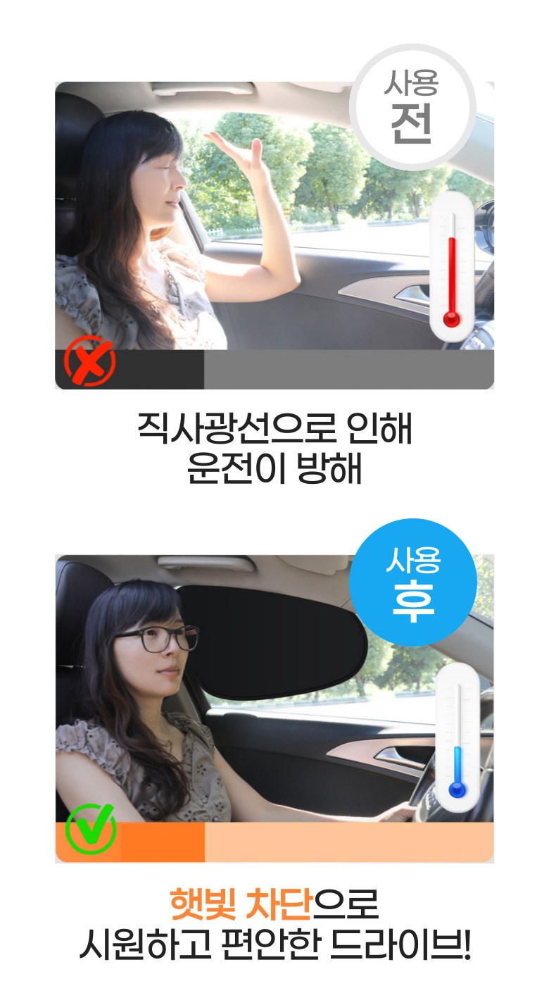 Packets Ribeure 1 Choman Seolchiha Jeongjeongi Buchaksik Charyangyong Haetbitri Pack , Black 2 P, 1 Set (포리브레 1초만에 설치하는 정전기 부착식 차량용 햇빛가리개, 블랙 2P, 1세트)