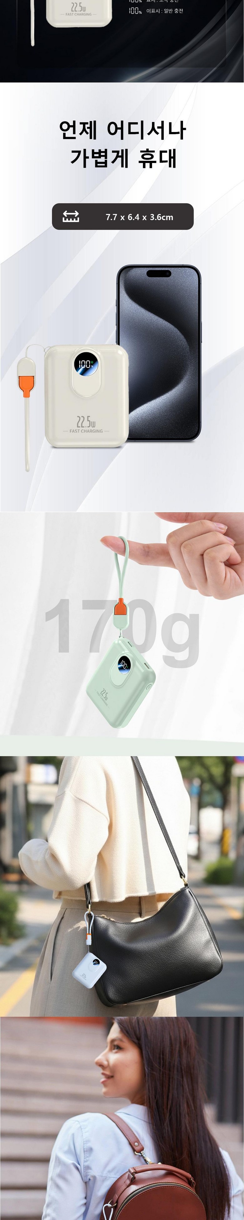 YOBON PD 22.5 W QC 3.0 Gosok Charging Mini Bojo Pear Teori 10000 mAh LCD Janryangpyosi Packets Ket Portable , Geomjeongsaek , Z 1 (YOBON PD 22.5W QC3.0 고속충전 미니 보조배터리 10000mAh LCD 잔량표시 포켓 휴대용, 검정색, Z1)