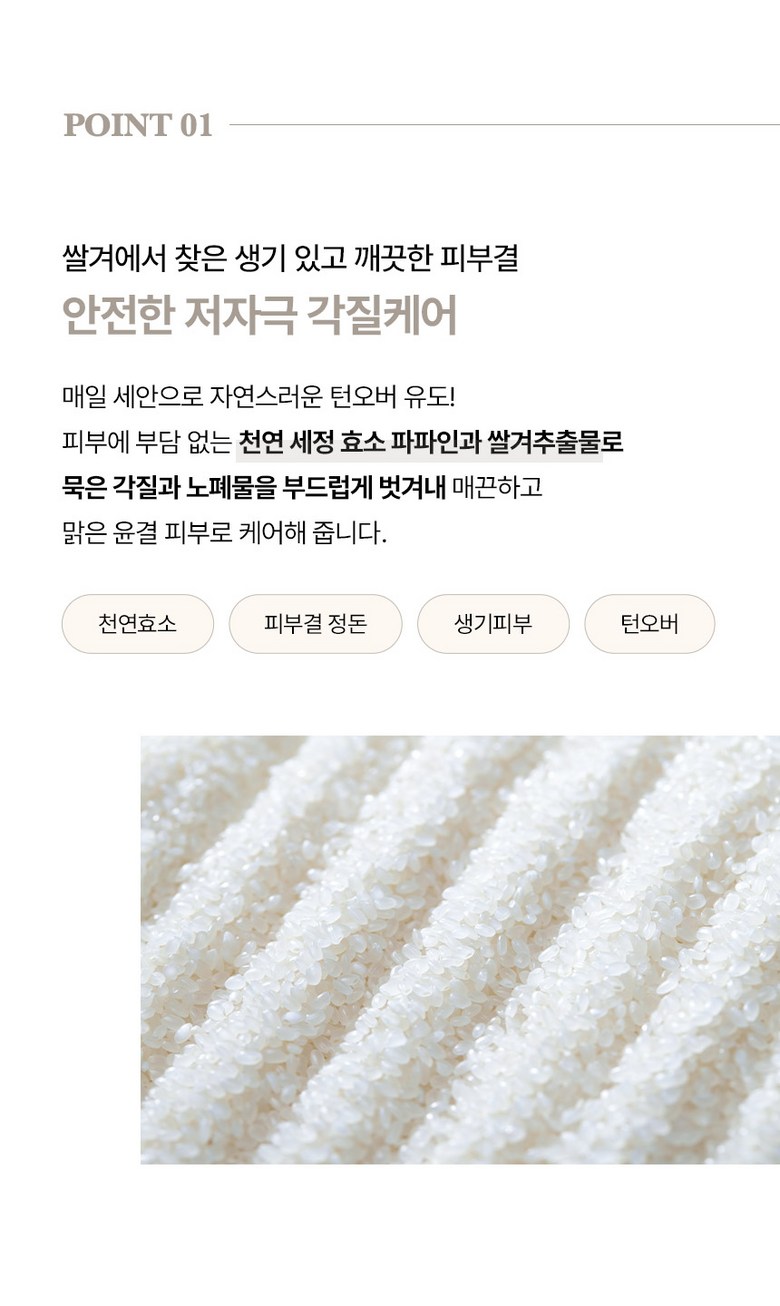 Yakguk Pack Jeom Medike Yungyeol Hyoso Powder Cleanser Large Size Gakjil Sebum Yocheol Jegeo Gokmul Scrub Low Irritation Cleansing , 1 Pack , 70 g (약국입점 메디케이 윤결 효소파우더 클렌저 대용량 각질 피지 요철 제거 곡물스크럽 저자극 클렌징, 1개, 70g)